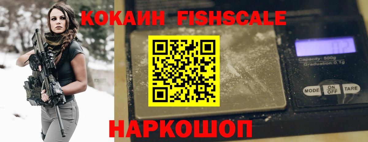 ГАШИШ  Кокаин  ЭКСТАЗИ  Ржев  Вход с VPN  А ПВП СК   Конопля  Мефедрон кристаллы  COCAIN 