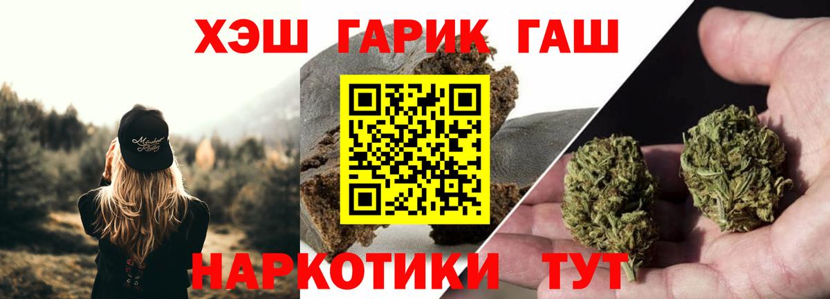 Гашиш VHQ Ржев