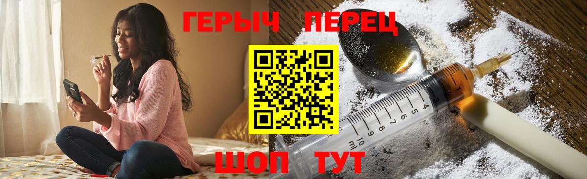 Ржев  Героин Heroin  Вход с VPN 