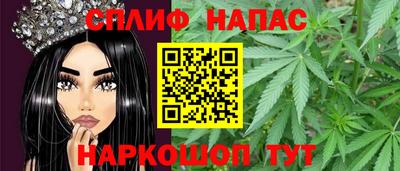 каннабис Бузулук