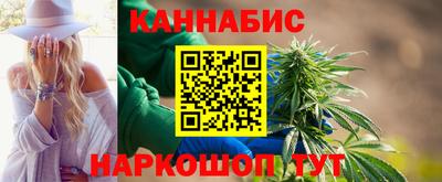каннабис Бузулук