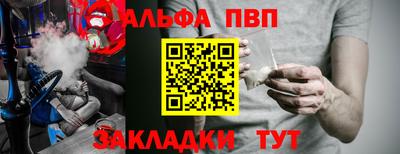 мефедрон мука Новозыбков