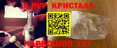 прущая мука Новодвинск