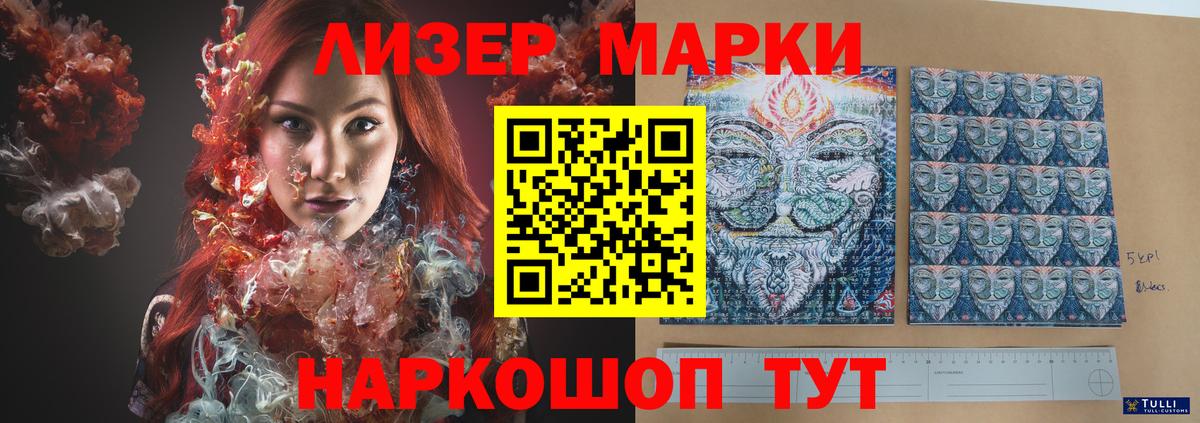 Лсд 25 экстази кислота  ЛСД экстази ecstasy  Ржев  Вход с VPN 
