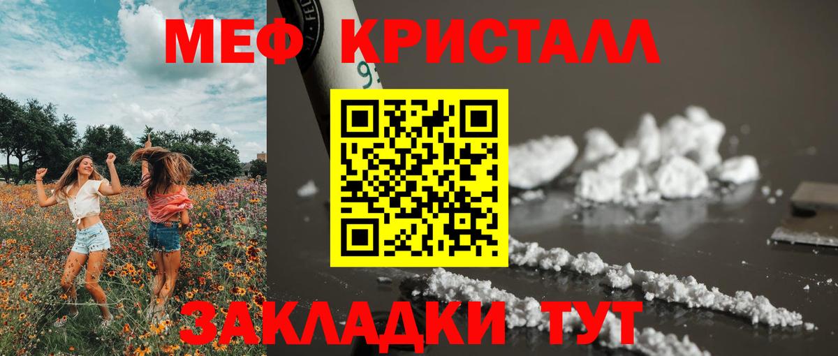 Мефедрон мяу мяу  mega зеркало  Ржев  Вход с VPN  МЯУ-МЯУ мука 