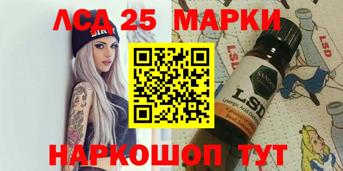 Марки 25I-NBOMe  Марки N-bome 1,8мг  Ржев  Вход с VPN  Марки N-bome 1,8мг 