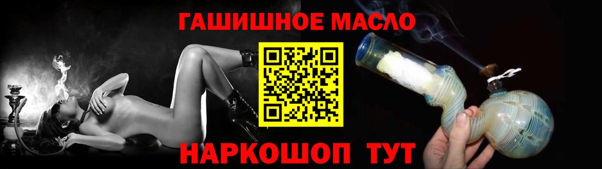 ТГК концентрат Ржев