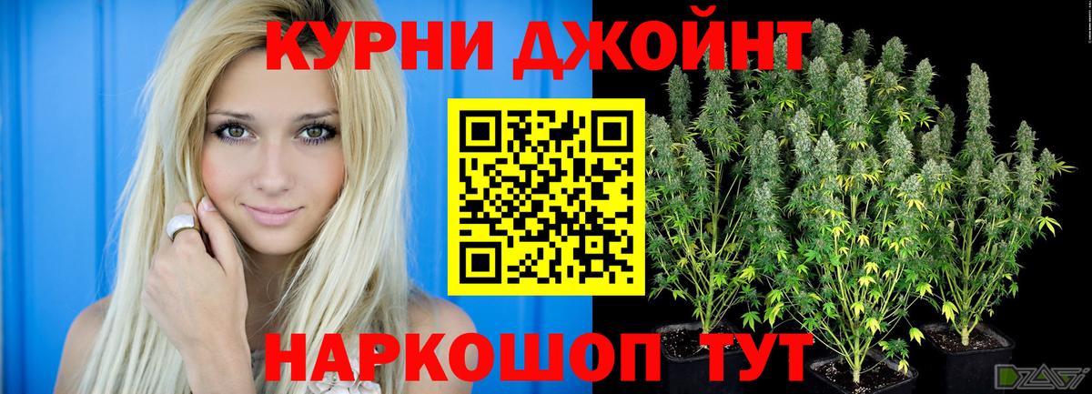 Бошки марихуана план  Бошки марихуана THC 21%  Ржев  Вход с VPN  Бошки марихуана планчик  Бошки Шишки LSD WEED 