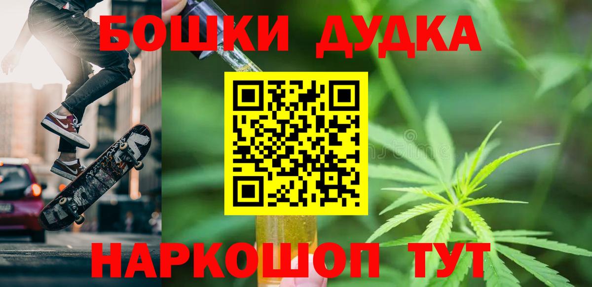 МАРИХУАНА семена Ржев